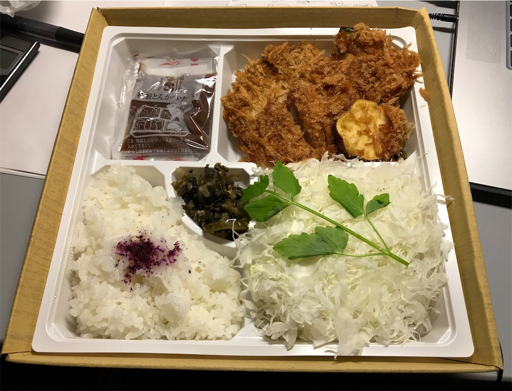 f:id:sos_jp:20170611195549j:image