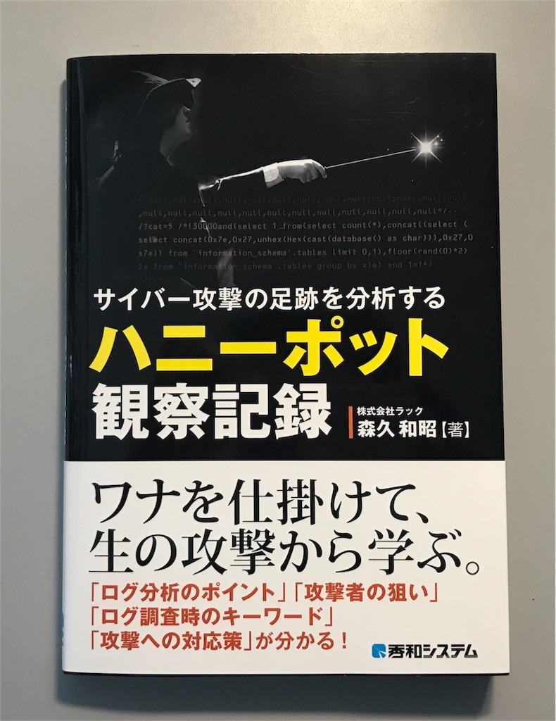 f:id:sos_jp:20170613221046j:image