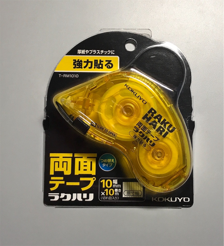 f:id:sos_jp:20170620023342j:image
