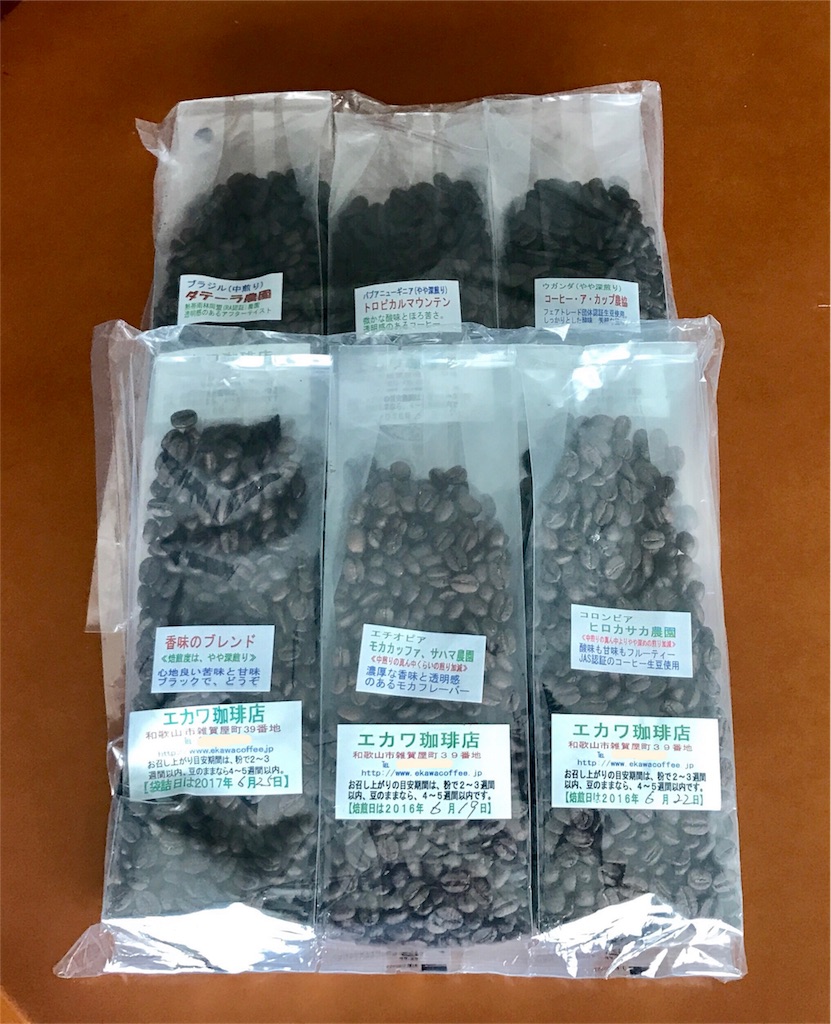 f:id:sos_jp:20170627043028j:image