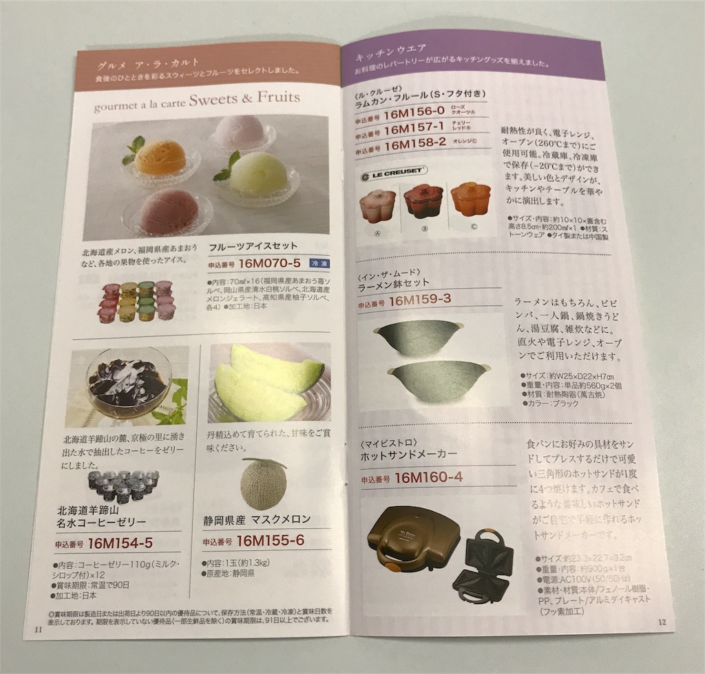 f:id:sos_jp:20170630234910j:image