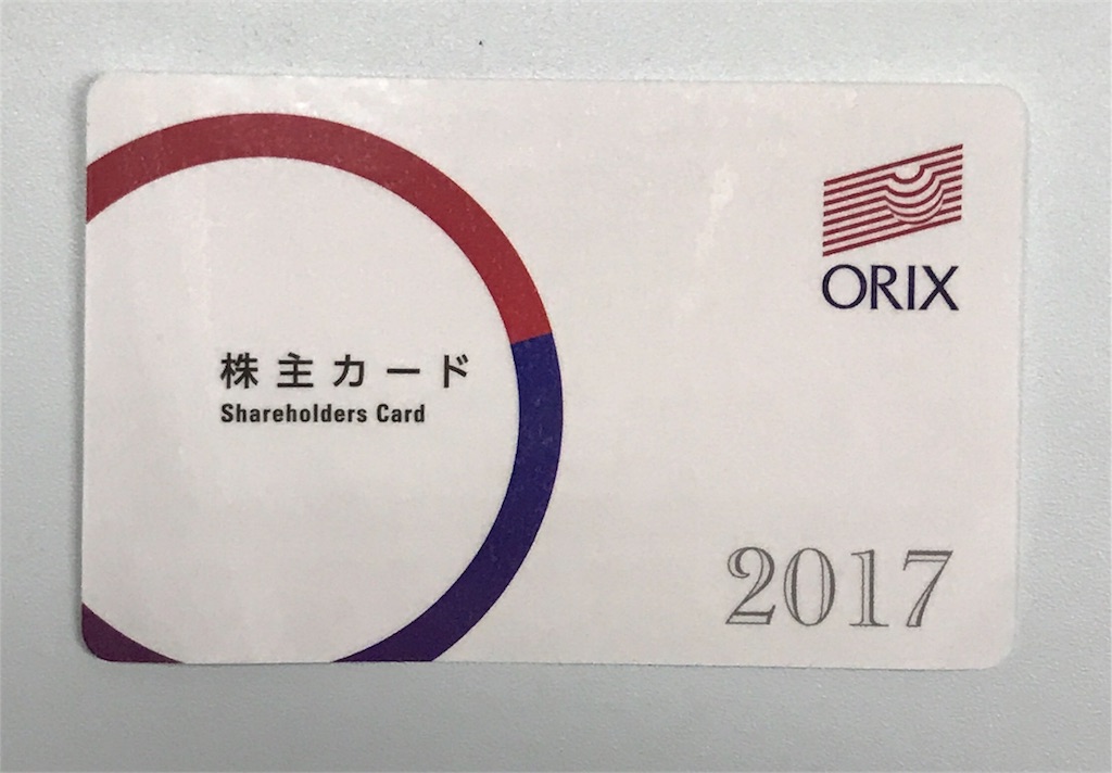 f:id:sos_jp:20170703232110j:image