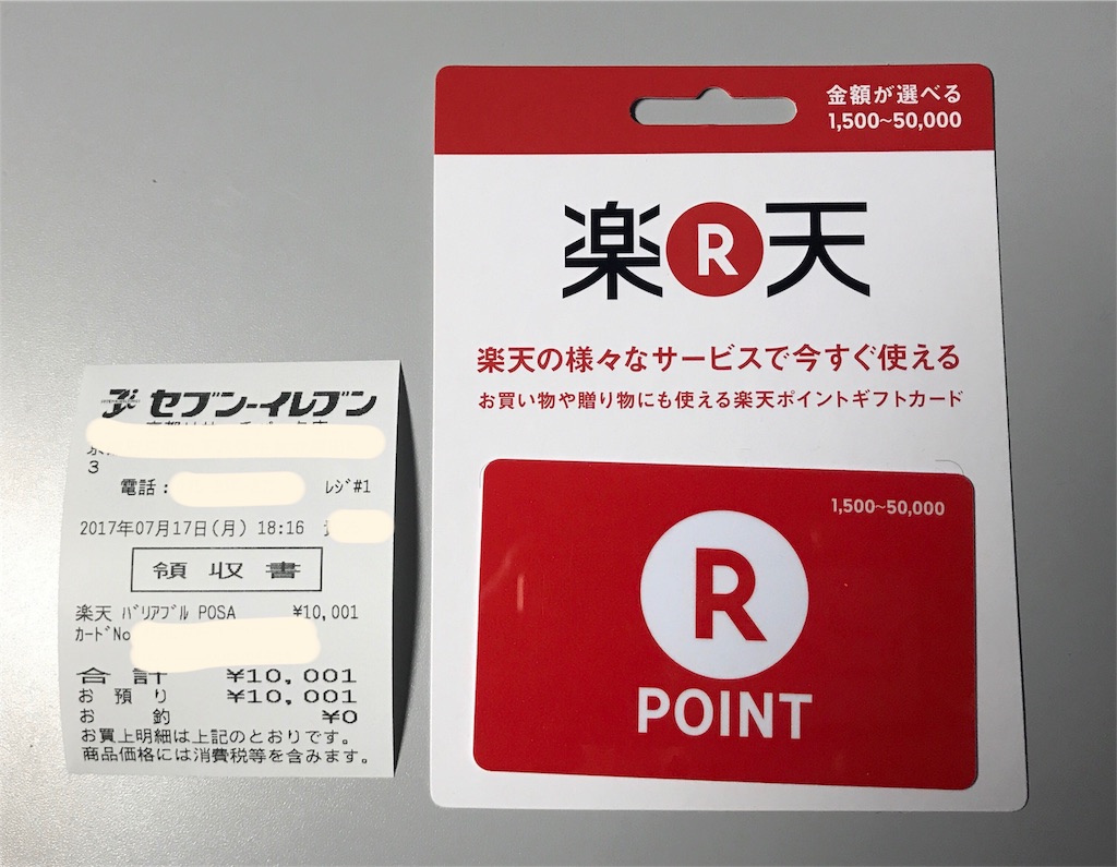 f:id:sos_jp:20170717182539j:image f:id:sos_jp:20170717182539j:image