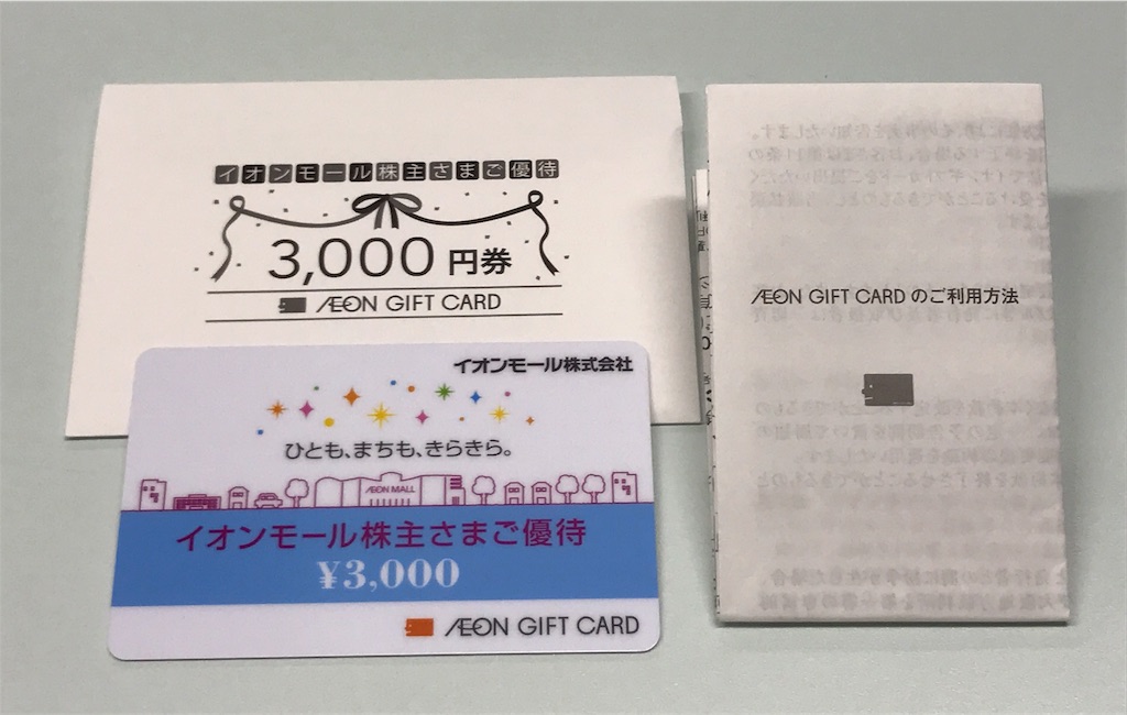 f:id:sos_jp:20170731101010j:image f:id:sos_jp:20170731101010j:image
