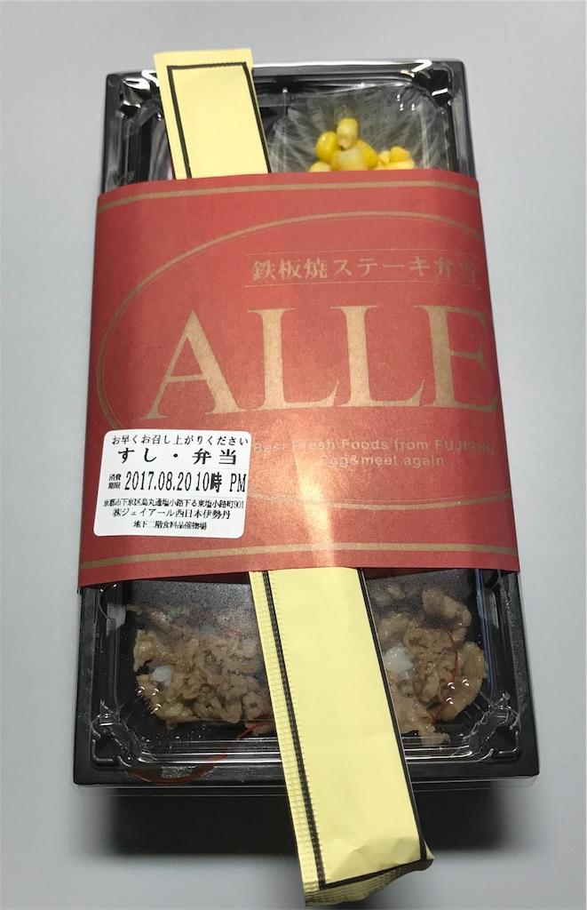 f:id:sos_jp:20170821060509j:image