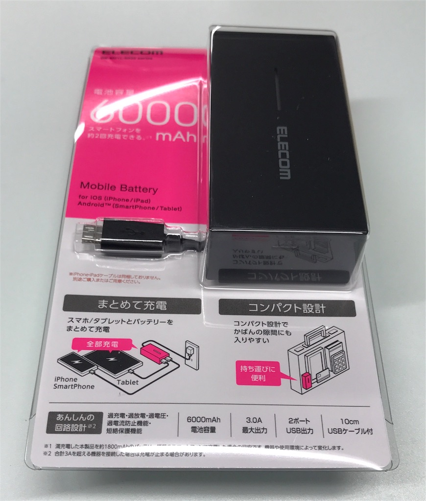 f:id:sos_jp:20170824051730j:image