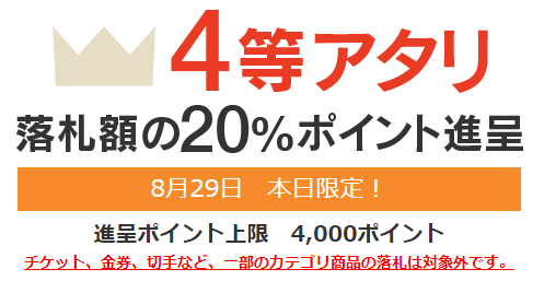 f:id:sos_jp:20170829220141p:plain
