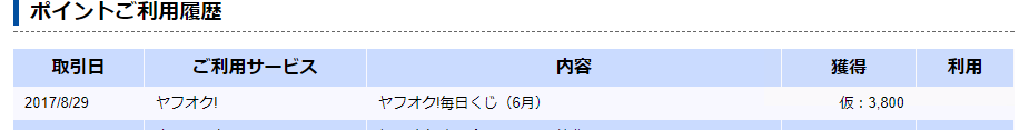 f:id:sos_jp:20170829220422p:plain
