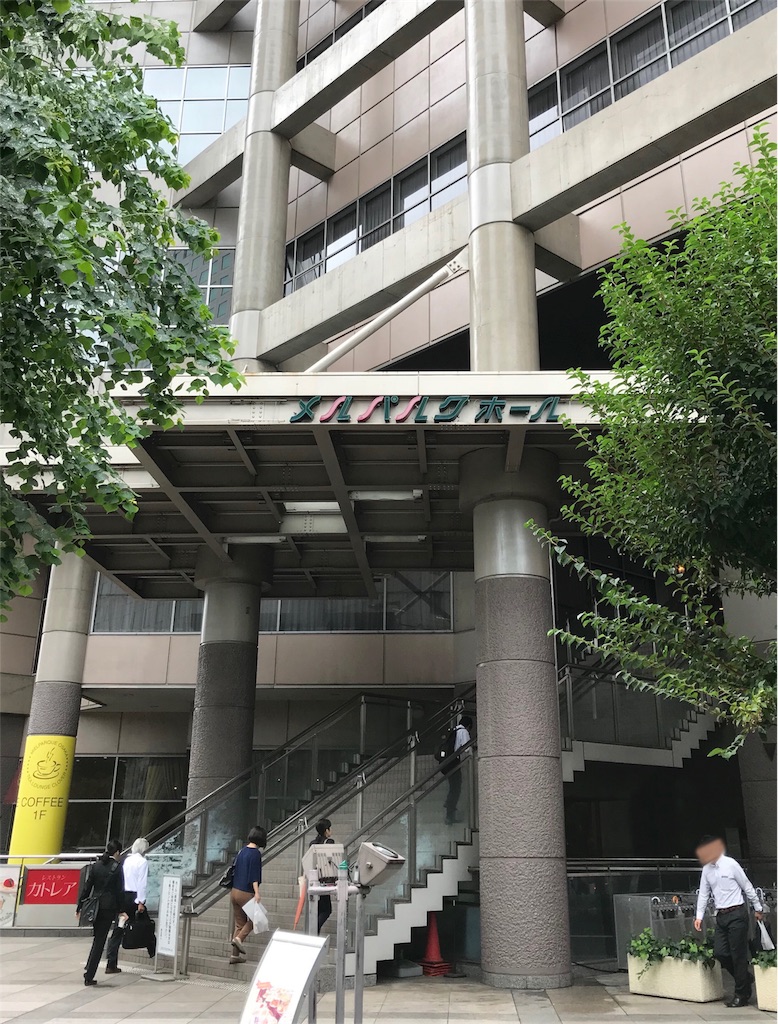f:id:sos_jp:20171003124850j:image