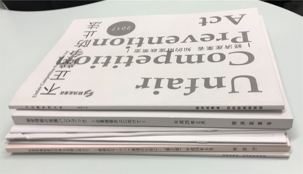 f:id:sos_jp:20171004174101j:image f:id:sos_jp:20171004174101j:image