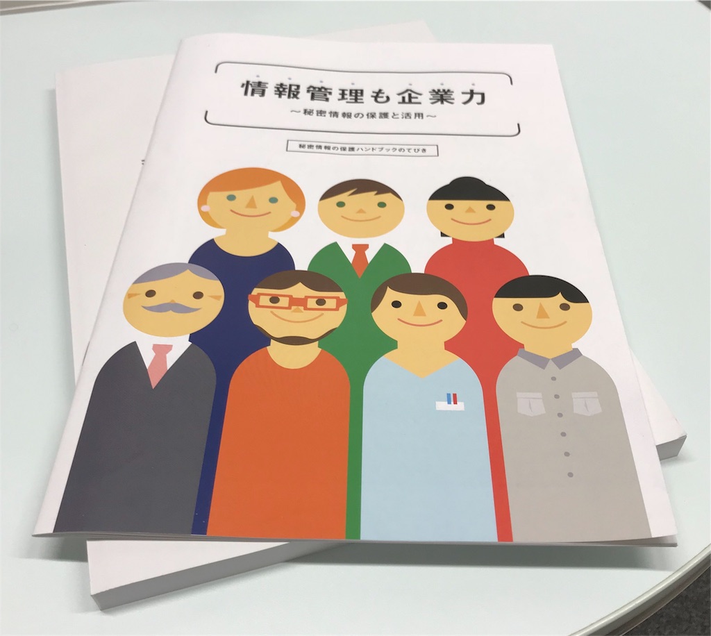 f:id:sos_jp:20171004174244j:image f:id:sos_jp:20171004174244j:image