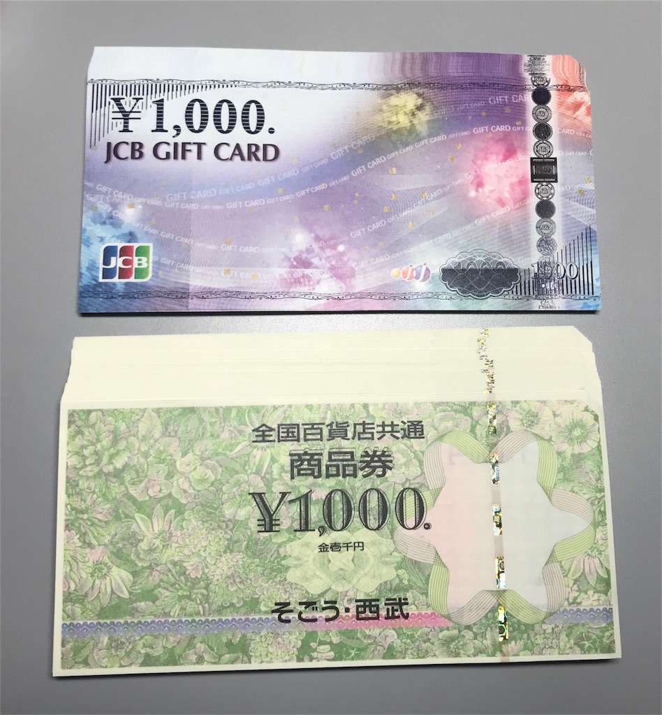 f:id:sos_jp:20171009235800j:image