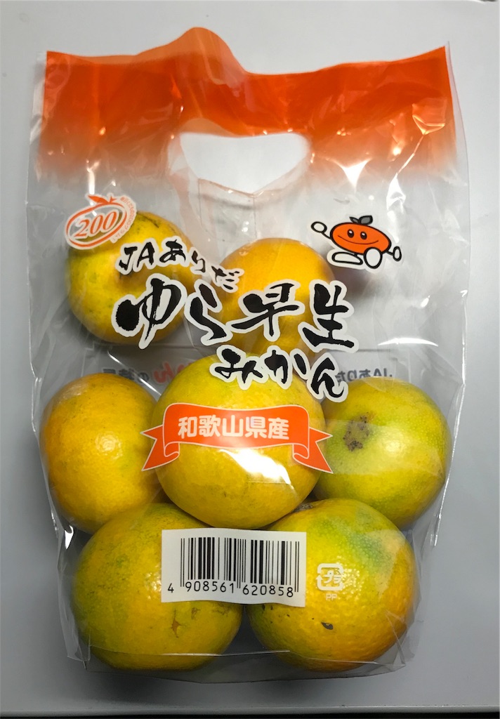 f:id:sos_jp:20171010233354j:image
