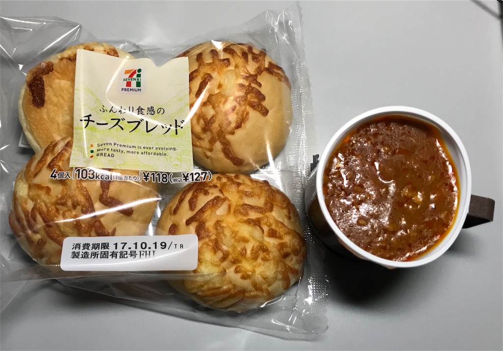 f:id:sos_jp:20171016073546j:image