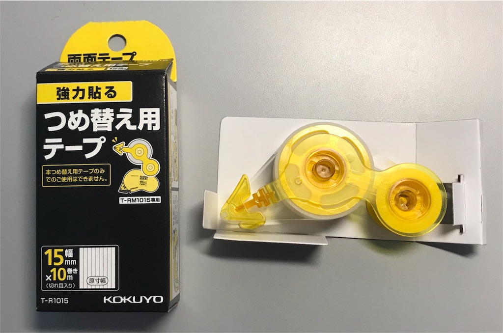 f:id:sos_jp:20171020084703j:image