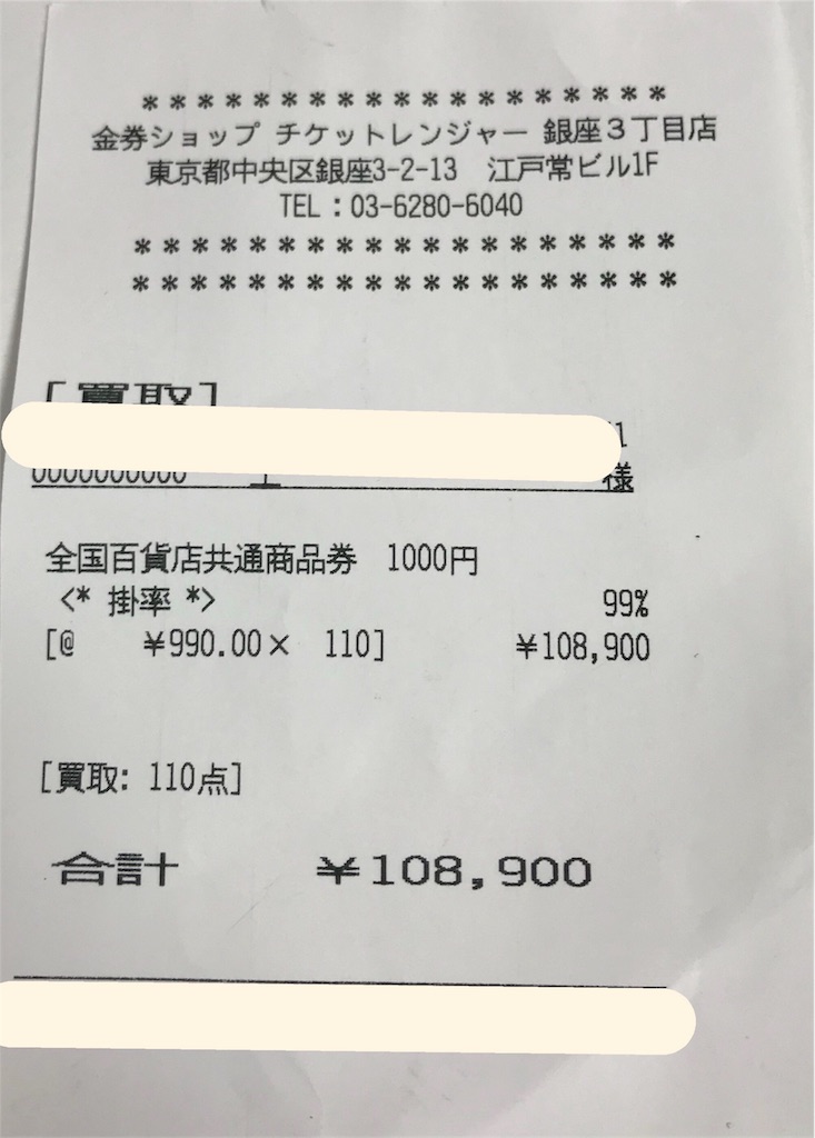 f:id:sos_jp:20171022192432j:image