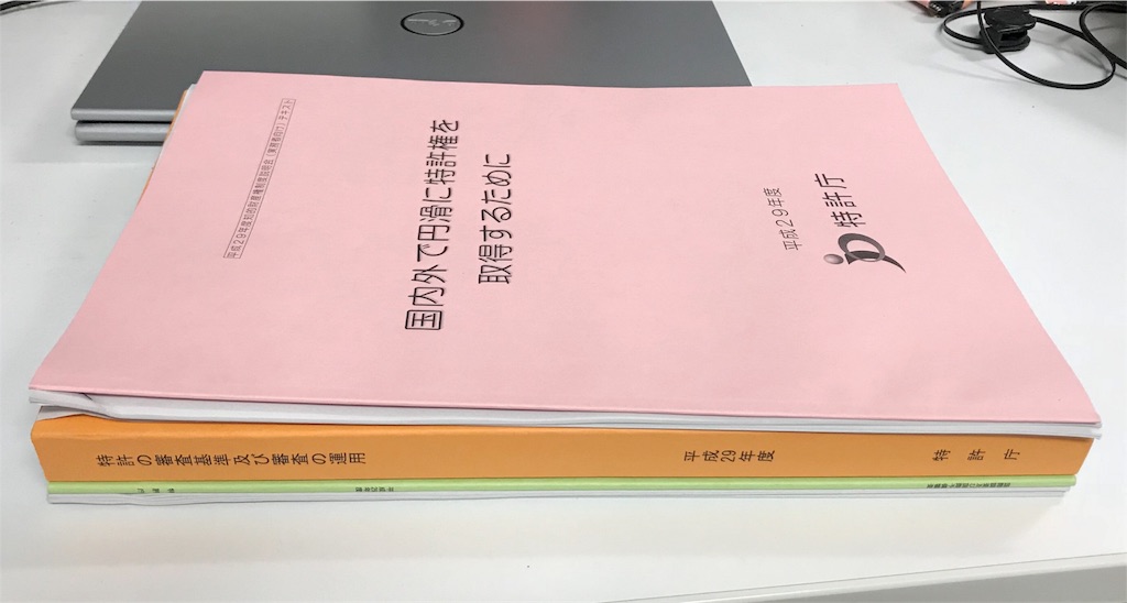 f:id:sos_jp:20171031231748j:image