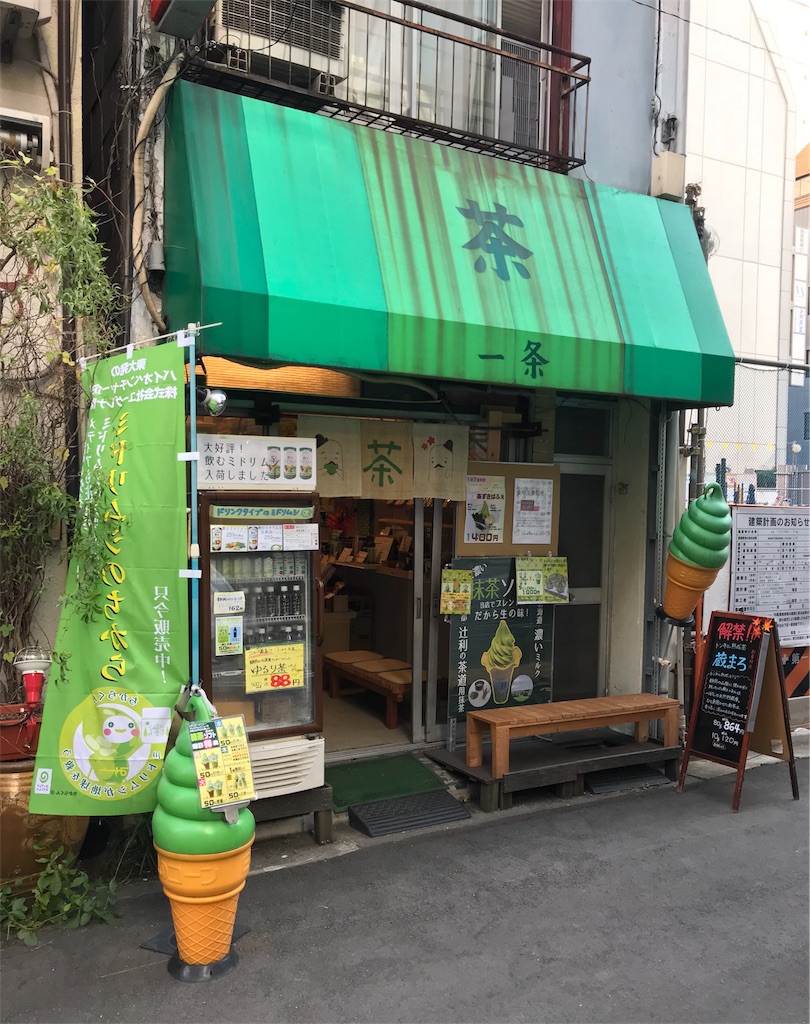 f:id:sos_jp:20171101204054j:image
