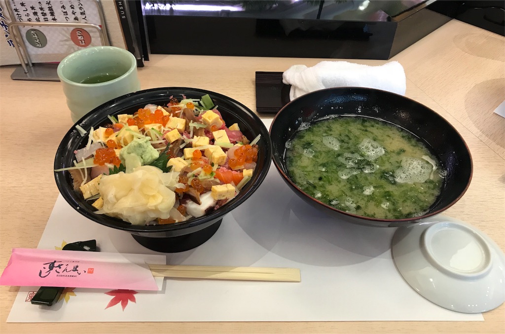 f:id:sos_jp:20171103042549j:image