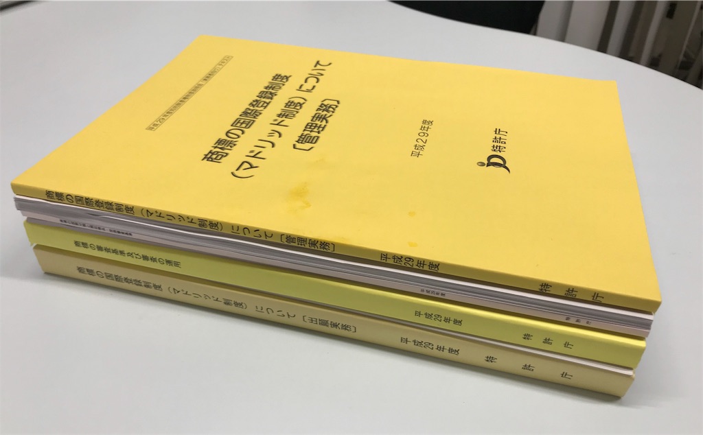 f:id:sos_jp:20171106194323j:image f:id:sos_jp:20171106194323j:image