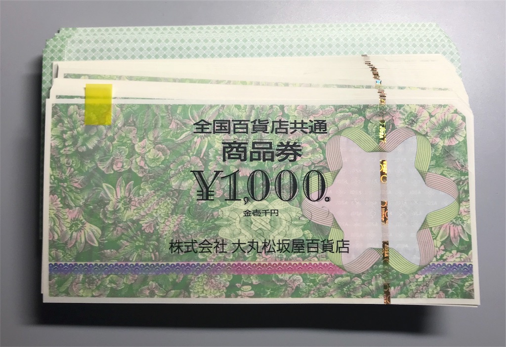 f:id:sos_jp:20171113035810j:image