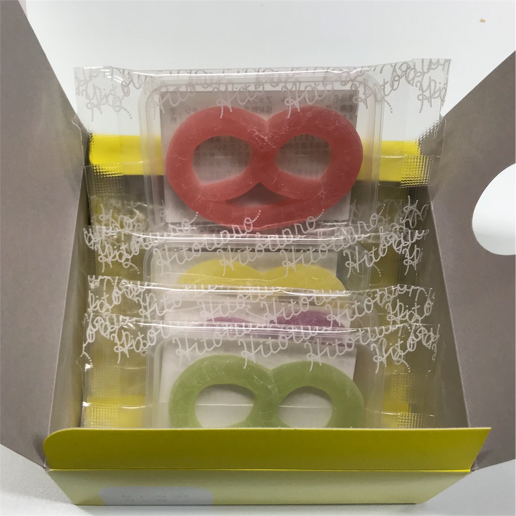 f:id:sos_jp:20171119060405j:image f:id:sos_jp:20171119060405j:image