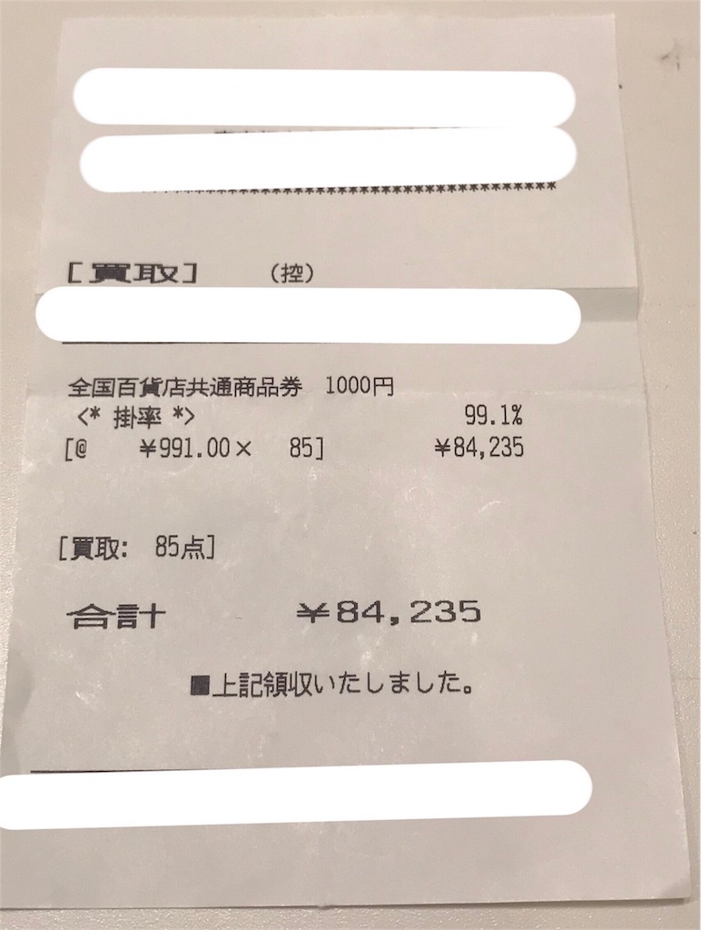 f:id:sos_jp:20171119064815j:image
