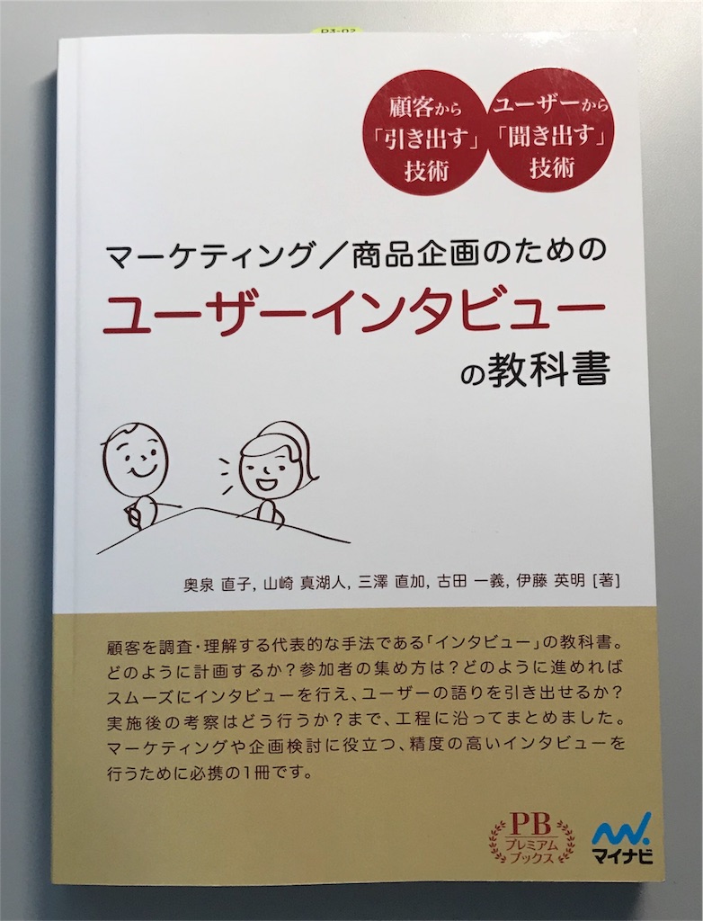 f:id:sos_jp:20171120033055j:image f:id:sos_jp:20171120033055j:image
