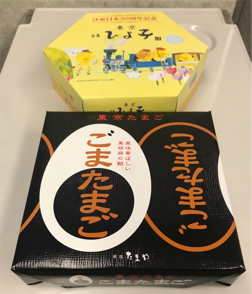 f:id:sos_jp:20171201214024j:image f:id:sos_jp:20171201214024j:image