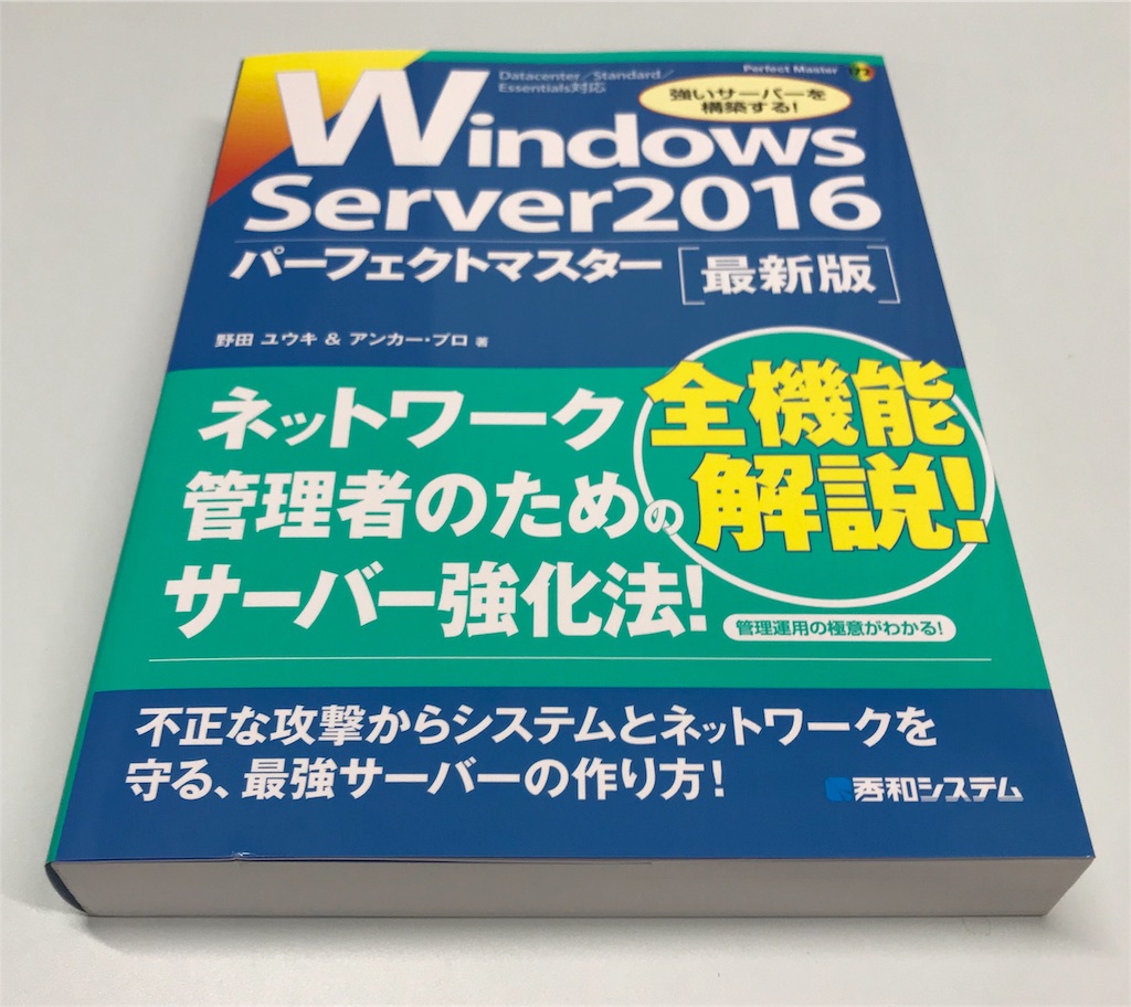 f:id:sos_jp:20171201235133j:image