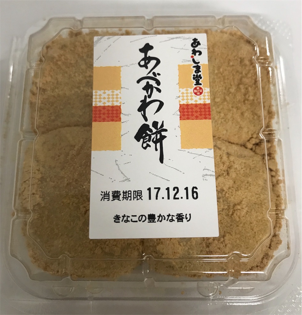 f:id:sos_jp:20171215034540j:image