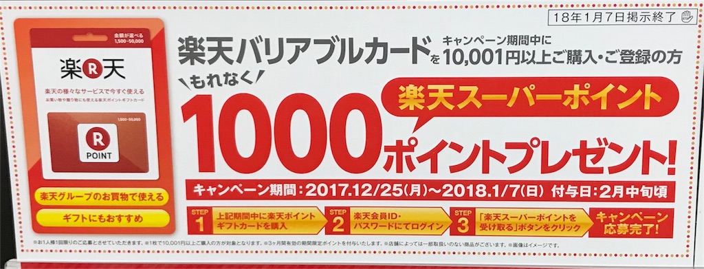 f:id:sos_jp:20171229155655j:image