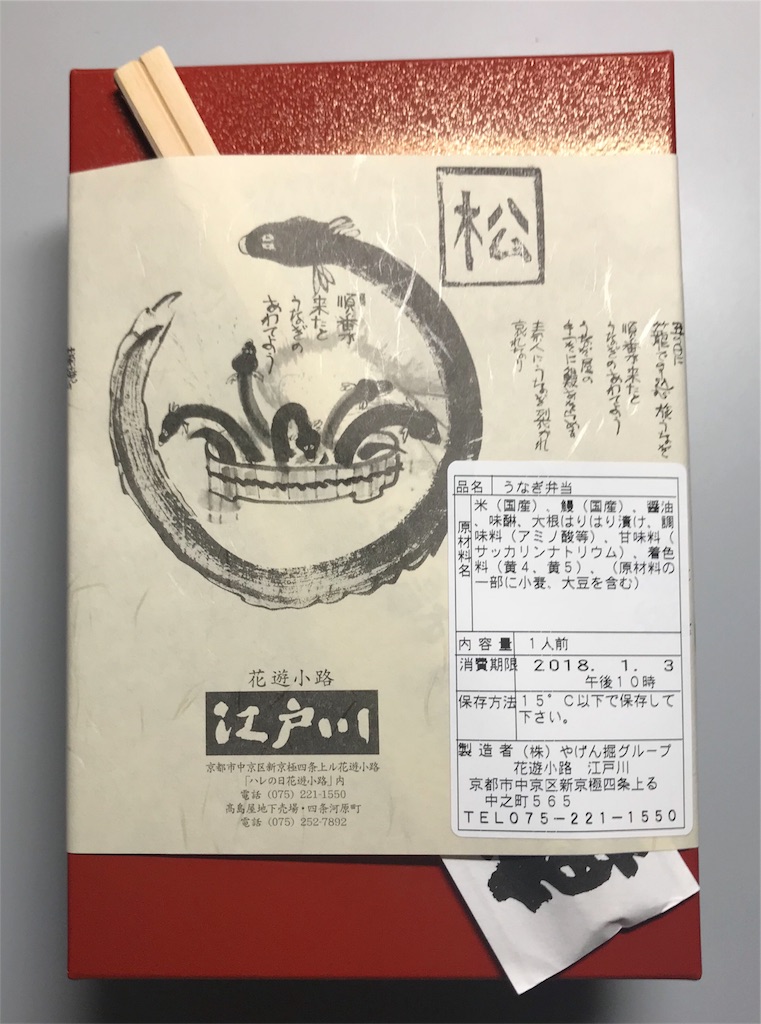f:id:sos_jp:20180105232110j:image