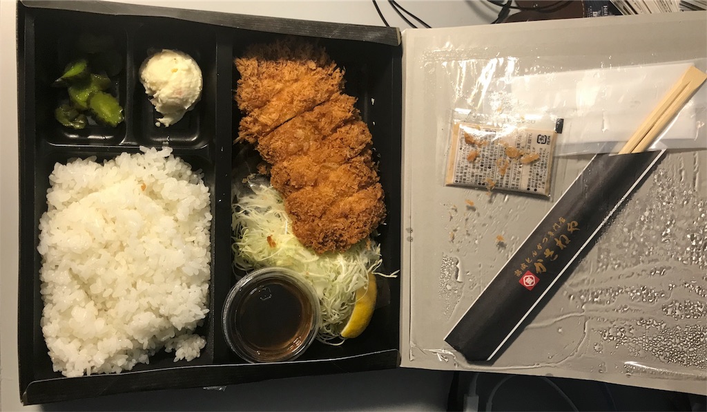 f:id:sos_jp:20180107043227j:image