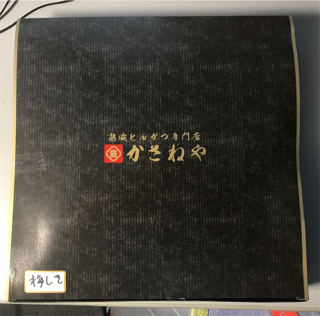 f:id:sos_jp:20180107043230j:image