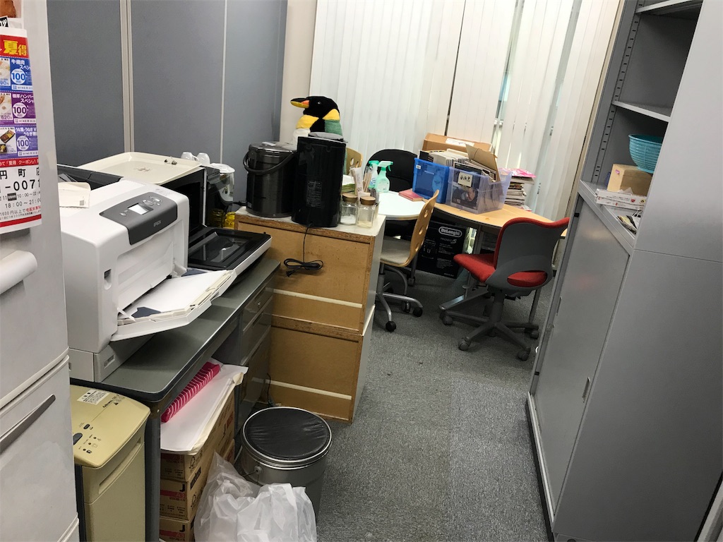 f:id:sos_jp:20180117050940j:image