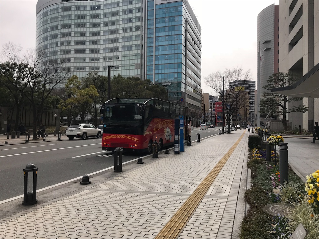 f:id:sos_jp:20180307153627j:image