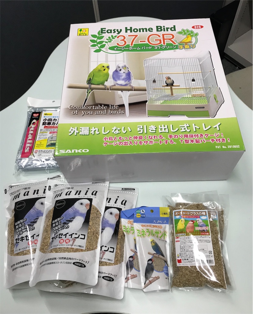 f:id:sos_jp:20180324234106j:image f:id:sos_jp:20180324234106j:image