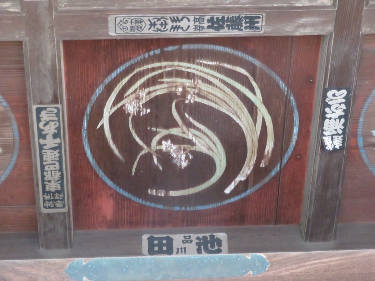 f:id:sosaian:20200625143747j:plain f:id:sosaian:20200625143747j:plain