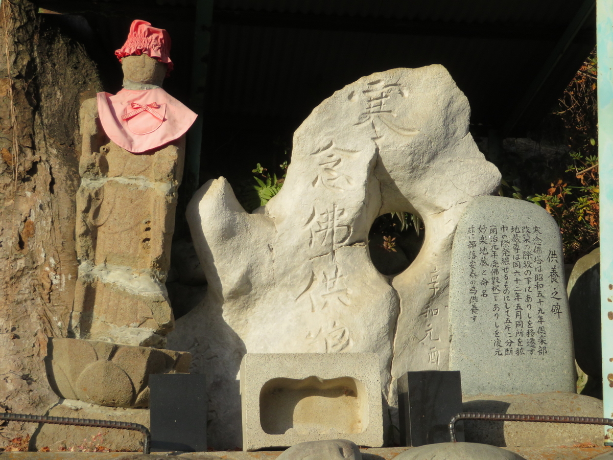 石仏、地蔵、仏像、ラスト一点です 三地蔵様の石像h30cm／8kg 地蔵菩薩 お地蔵さん 石仏 仏像 0713