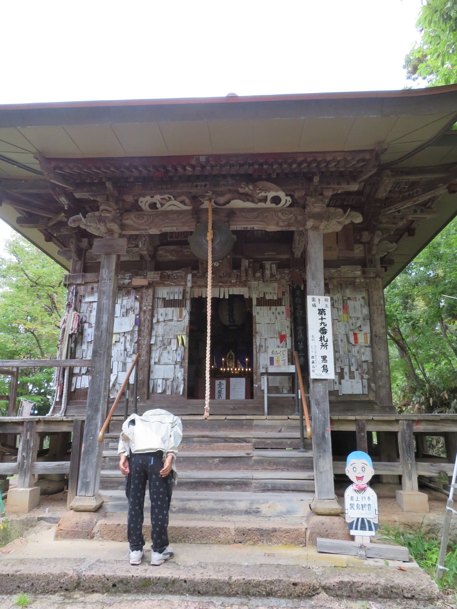 石仏探訪-28 「黒鳥観音のムカサリ絵馬について（訂正・修正版