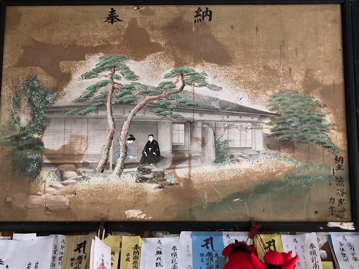 石仏探訪-28 「黒鳥観音のムカサリ絵馬について（訂正・修正版