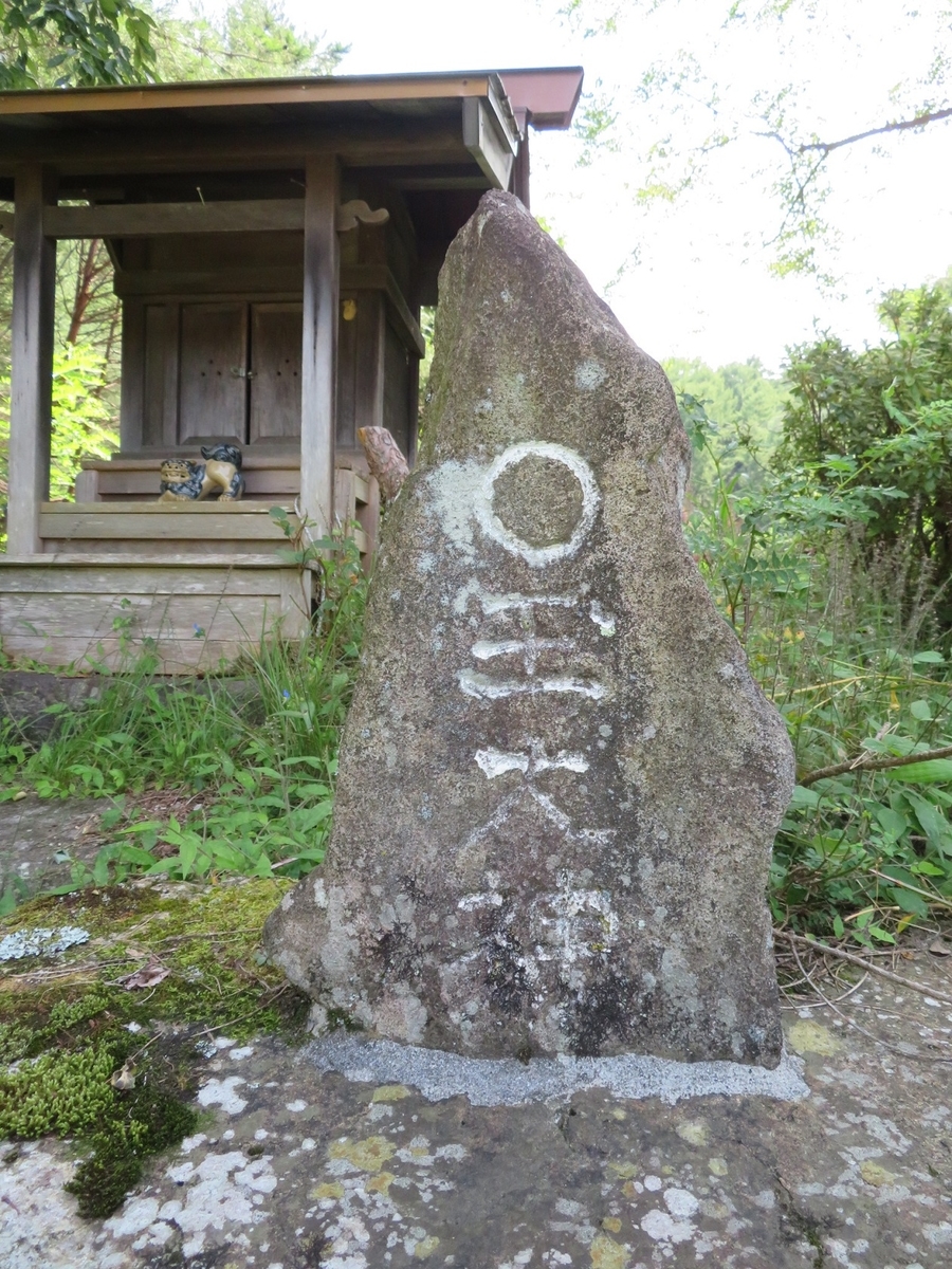 石仏探訪-44 「信州探訪・その2 女神系」 - 艸砦庵だより