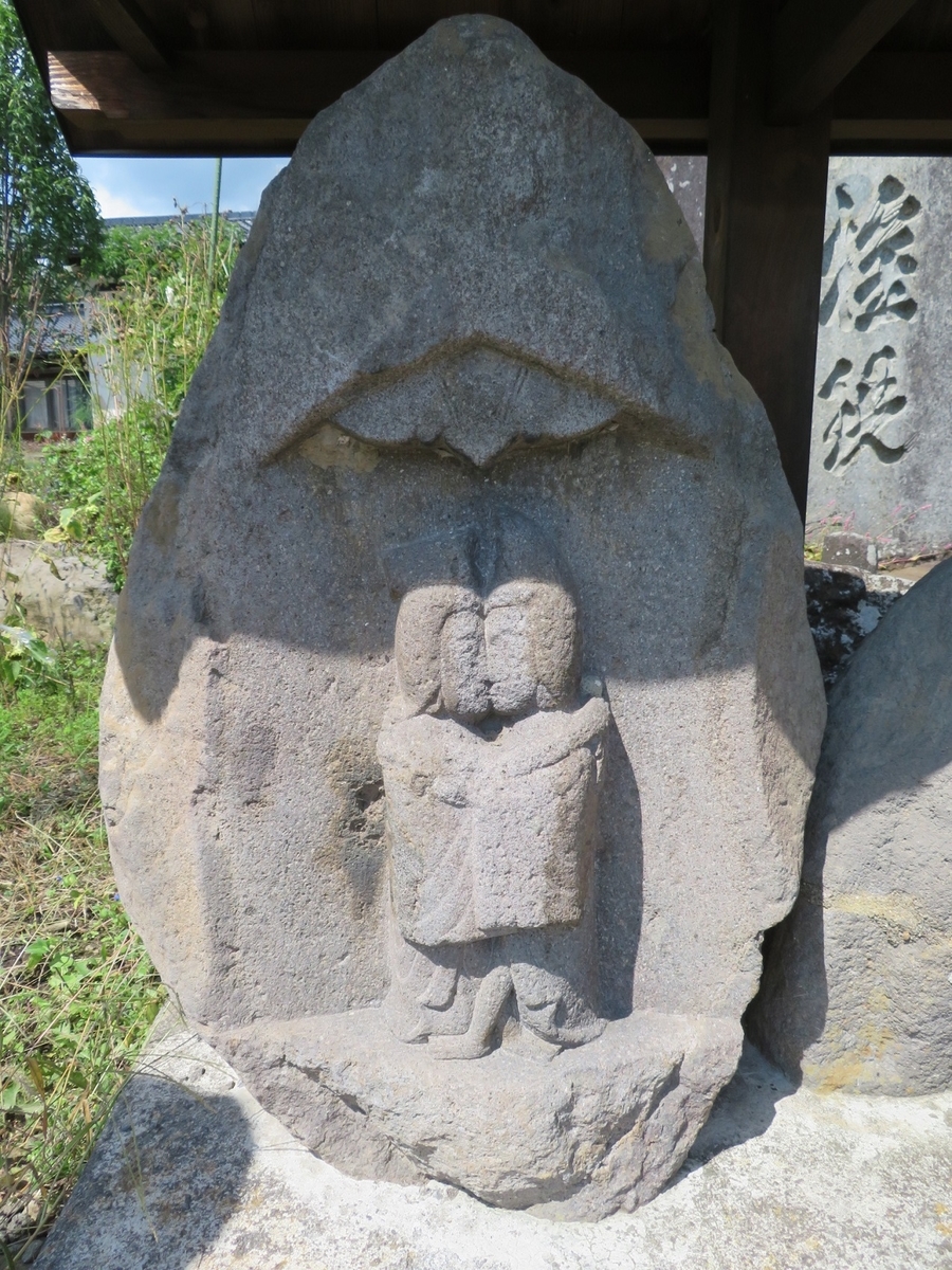 双体道祖神 拓本 – 双体道祖神 一覧 : 良縁成就の御神木(午の御朱印尋ねて飯玉神社2) – TJLRB