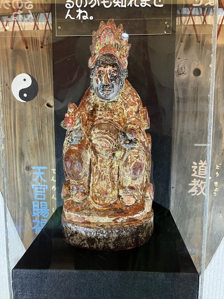 屋久島・南薩摩の旅‐2 （3月22日）」 - 艸砦庵だより
