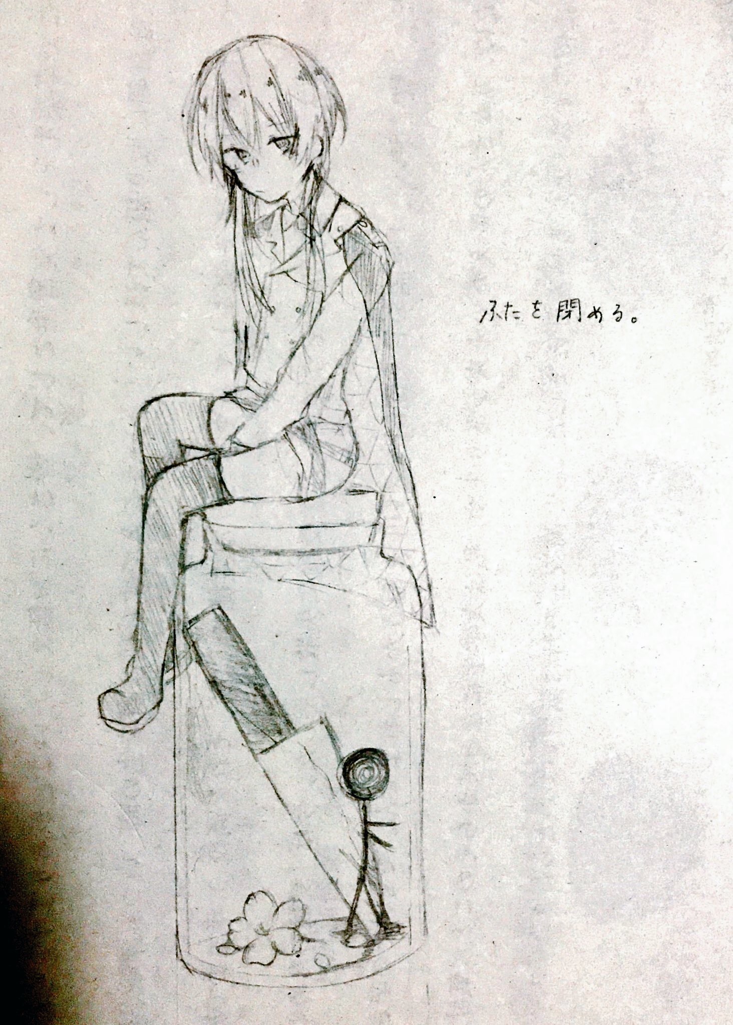 f:id:sosakunosouko:20180826125611j:image