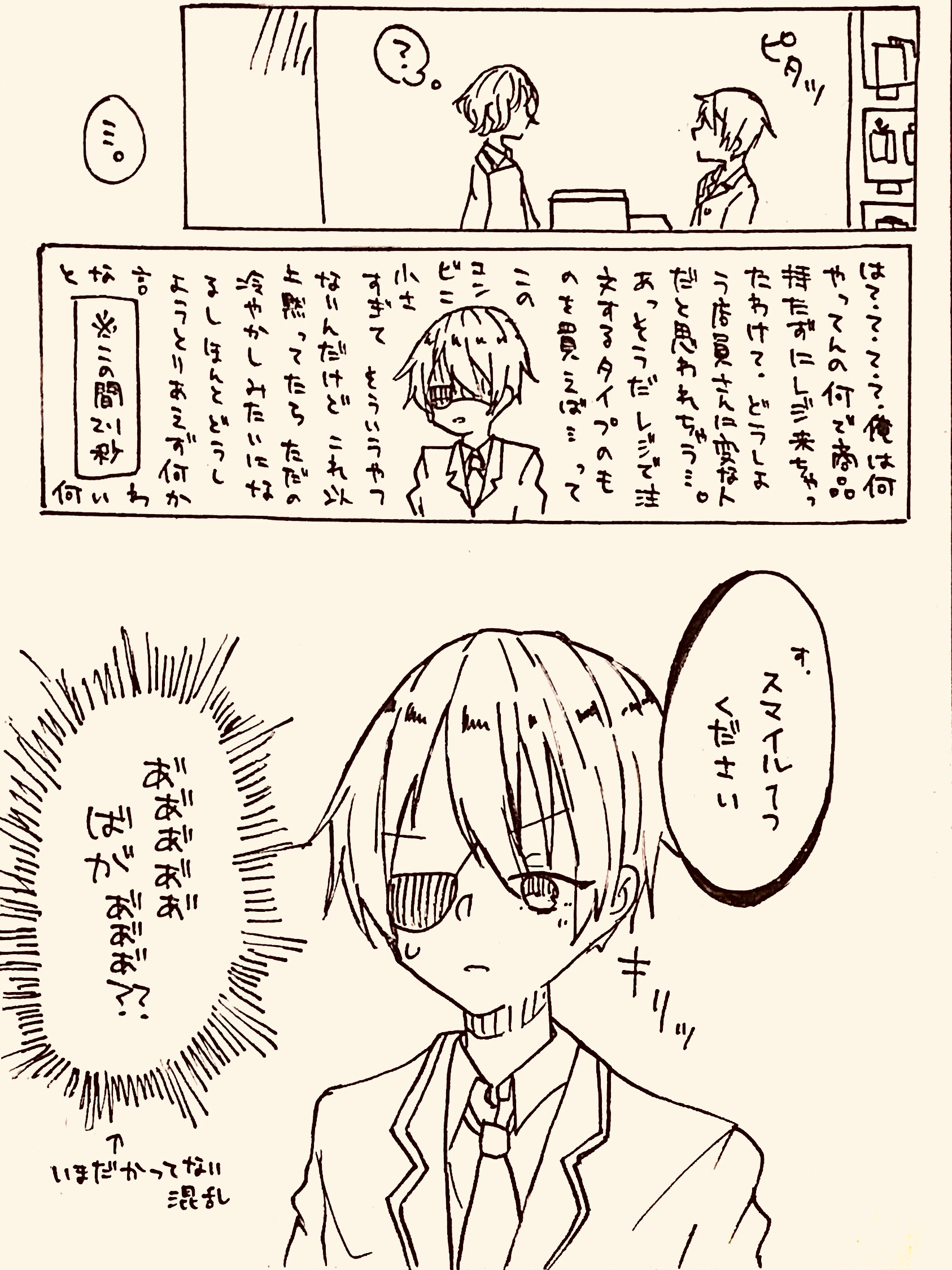 f:id:sosakunosouko:20180826125616p:image
