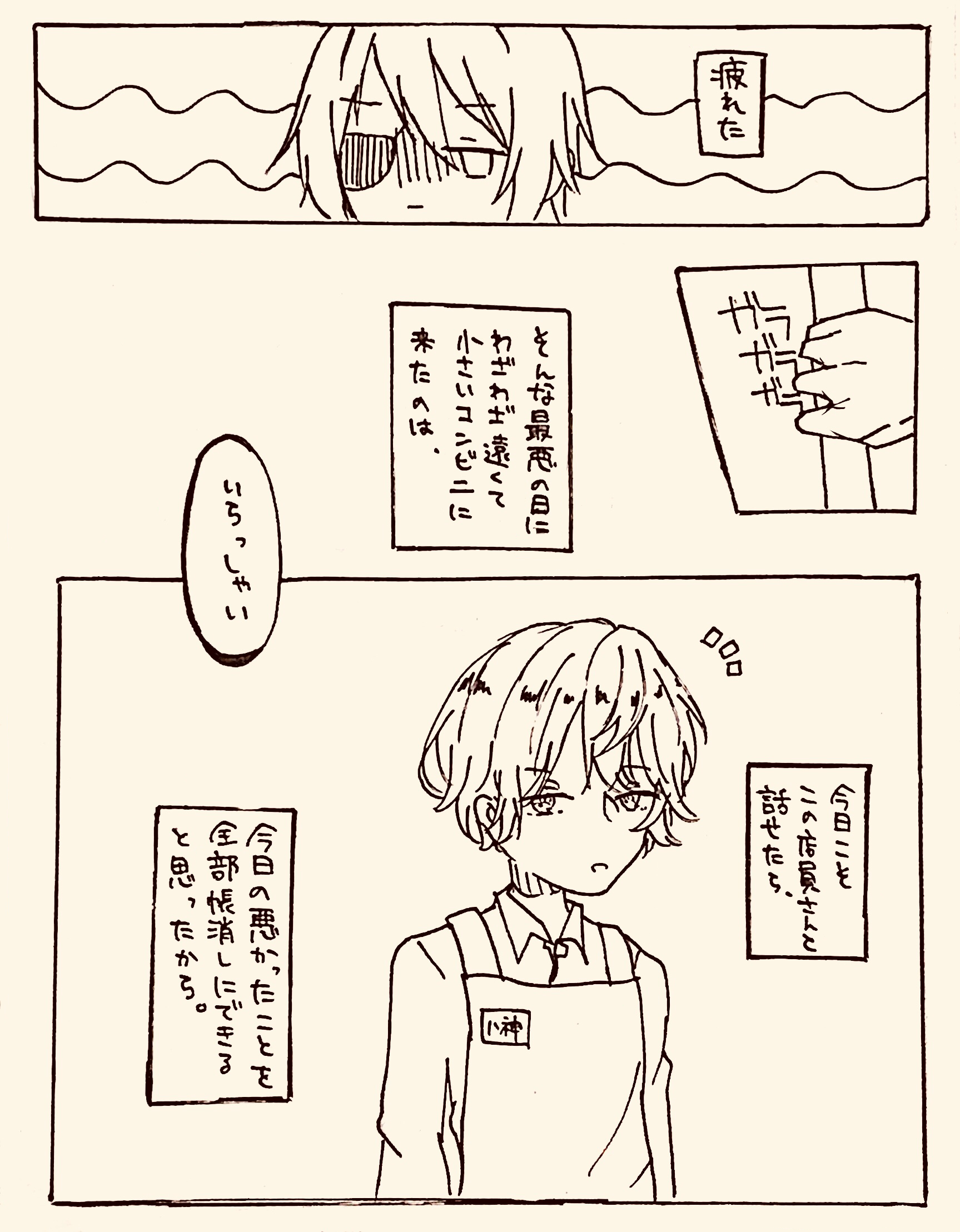 f:id:sosakunosouko:20180826125647p:image