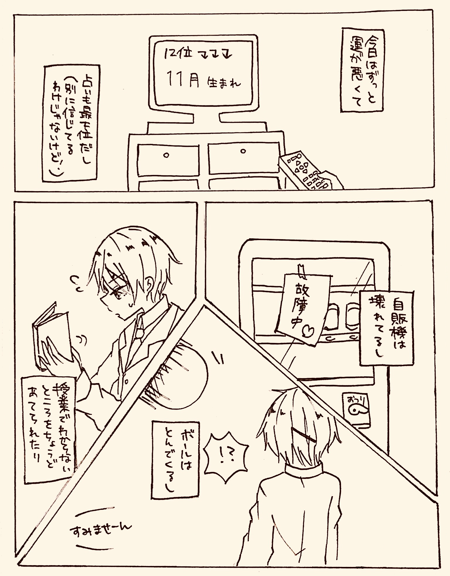 f:id:sosakunosouko:20180826125656p:image