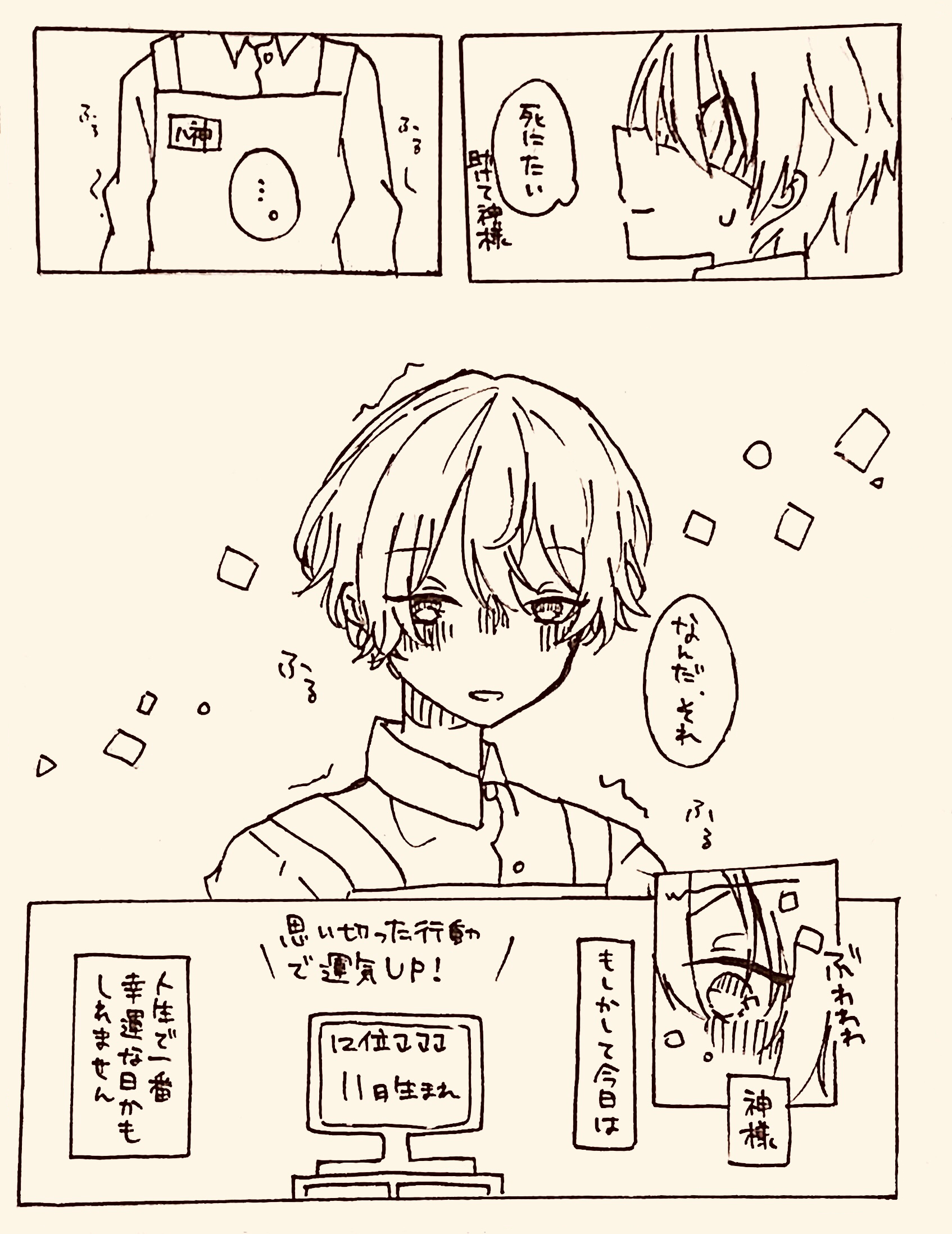 f:id:sosakunosouko:20180826125730p:image